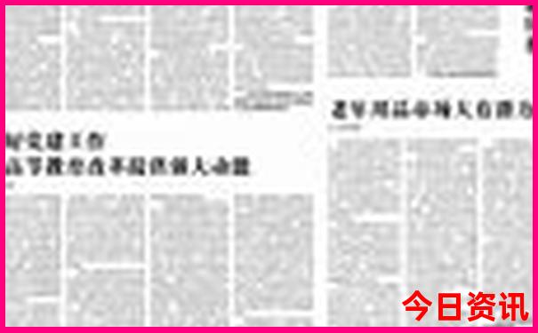 暑假北京旅游攻略带孩子
